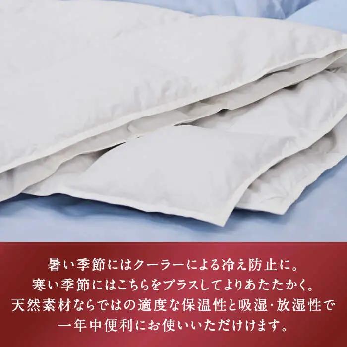 羽毛布団 肌掛け シングル マザーグースダウン プレミアム [JDH074] 布団 夏 も快適