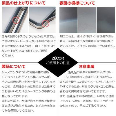 ふるさと納税 各務原市 IW90-10 イワタニジュニアコンパクトバーナー専用 極厚鉄板 【819】 |  | 03