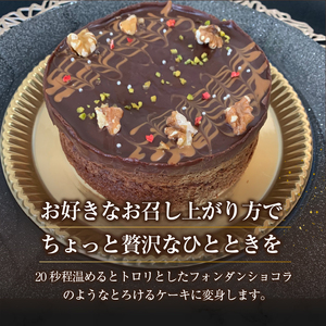 濃厚チョコガナッシュケーキ