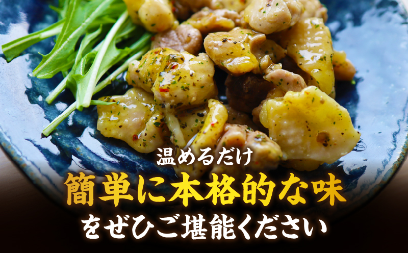 バジル＆ガーリック こりこり 親鶏 500g |肉 鶏肉 親鶏 炭火焼き 冷凍 小分け 時短 時短調理 簡単 料理 こりこり 食感 おつまみ おかず 香川県 三木町 おすすめ |_mk146-270-