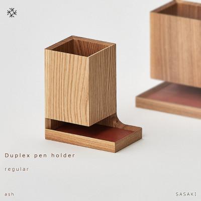 ふるさと納税 旭川市 SASAKIのDuplexPenHolder - Regular A【旭川クラフト木製品】03476