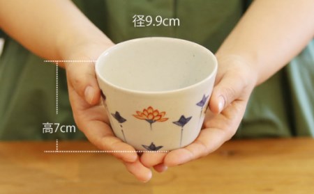 道草 染錦レンゲ草文 そば猪口 1点【谷鳳窯】[NAT028] 肥前吉田焼 焼き物 やきもの 器 うつわ 皿 さら