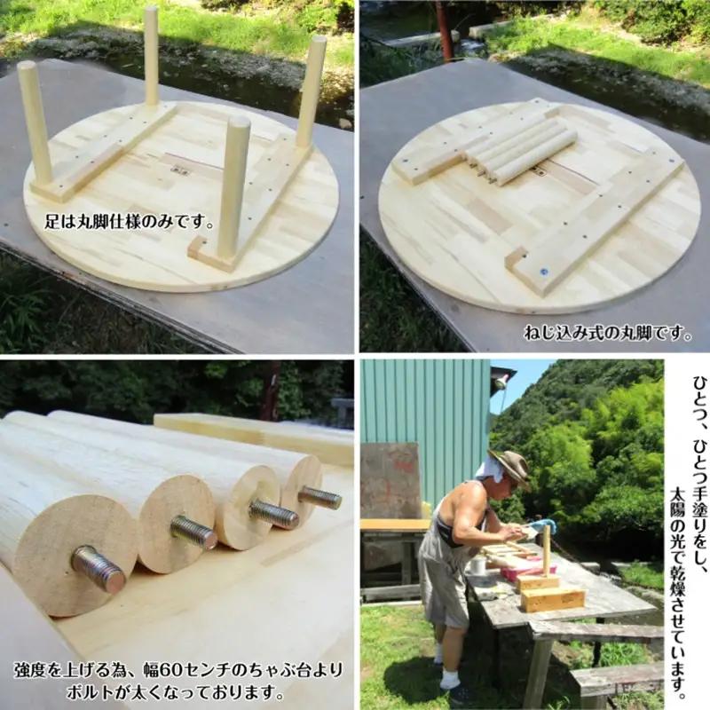 手作り木製 ちゃぶ台　直径80cm　高さ30cm【007B-130】