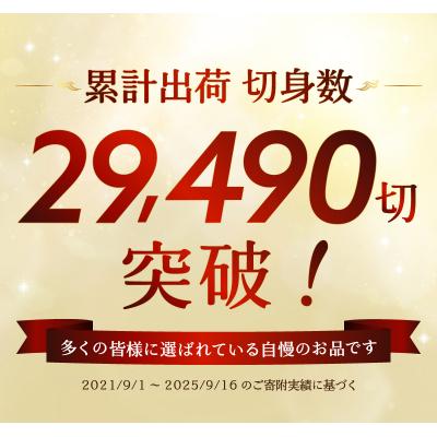 ふるさと納税 焼津市 銀鱈西京漬け(約60g×10切れ)銀だら 銀ダラ(a10-848) |  | 01