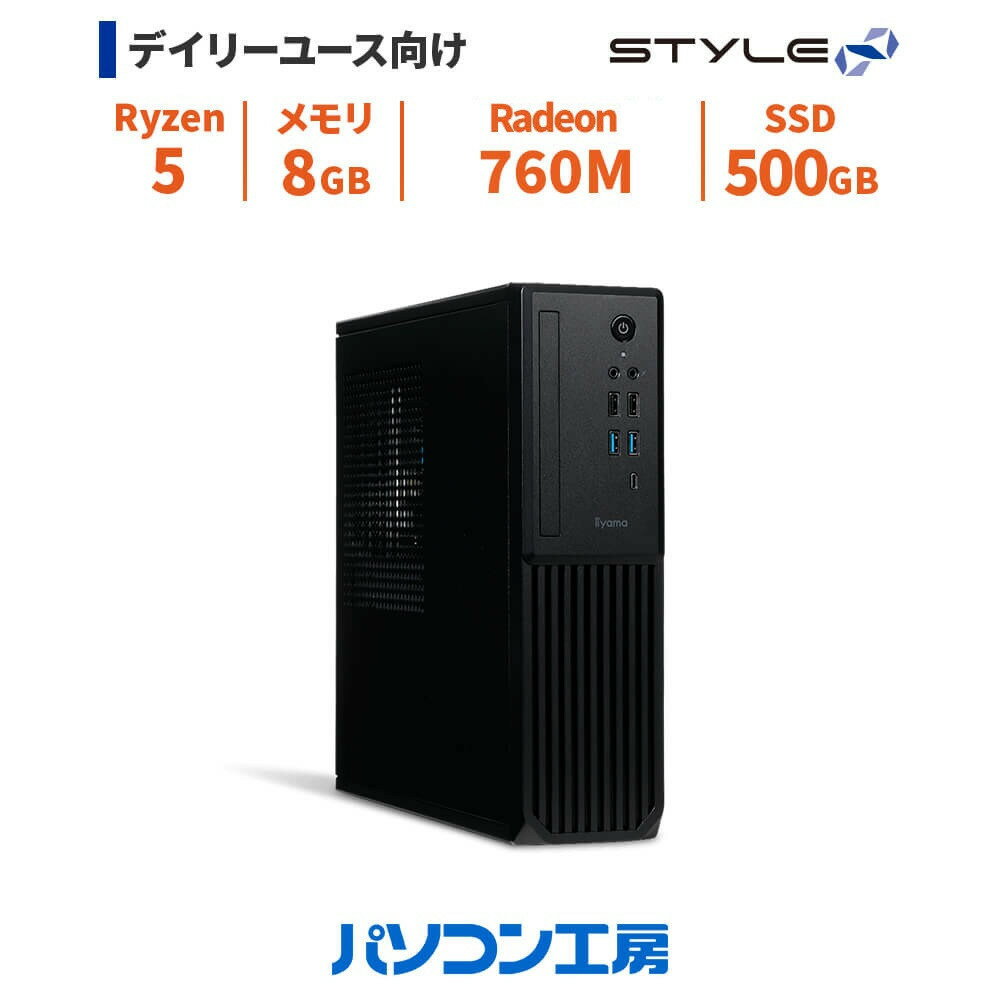 【ふるさと納税】パソコン工房 4年間物損保証 スリムタワーデスクトップPC Ryzen 5/SSD/No.390