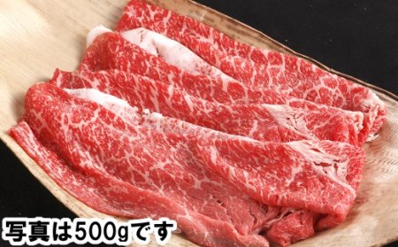 近江牛　すきやき用　【1㎏】【カネ吉山本】【Y080U】【リピート多数】【頑張った方へのご褒美を贅沢に】