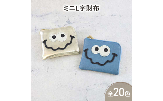 [№5258-8190]1125【 キョロメmini / 全20色 】 高級感のある薄くて軽い / 思わず誰かに見せたくなるコンパクトミニL字財布 【 キョロメver. 】　財布 ミニ財布 名刺入れ コインケース 日本製 レディース メンズ　アイスグレー