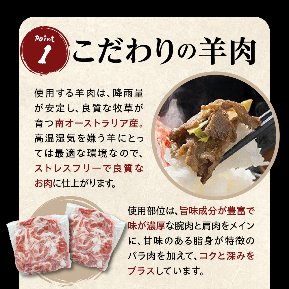 元祖 義経焼 4人前 ラム串焼 セット ( 義経焼 2人前 340g × 2 味噌だれ付 / ラム串 10本 オリジナルスパイス付 ) ジンギスカン 羊肉
