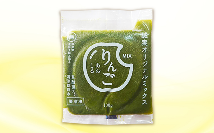 りんご青汁冷凍1箱 (約100g×28袋) 美容 乳酸菌 ケール ビタミン ミネラル 食物繊維 冷凍 毎日 青汁 飲みやすい 新鮮 食物繊維 生青汁 人気 おすすめ 高知市 【グレイジア株式会社】 [