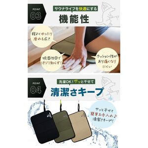 サウナ マット ハイロ 敷物 アウトドア サウナ ベージュ