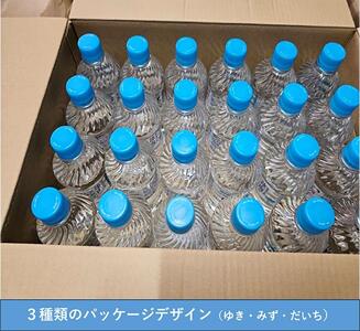 【定期便】魚沼名水の郷　津南の天然水550m×24本×（3回）