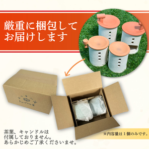 癒やしの茶香炉 えんとつ付き 1個 トロッピカル窯の癒しの茶香炉 アロマ 茶香炉 睡眠 インテリア 茶葉 お茶 おしゃれ かわいい 癒やし 香炉 陶器 焼き物 工芸品 トロッピカル窯 京都府 南山城村