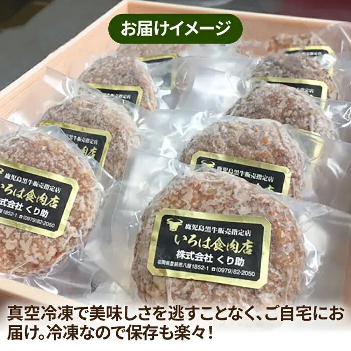 グリルハンバーグ 10個 VAJ004 惣菜 ハンバーグ レンジ調理 レンチン