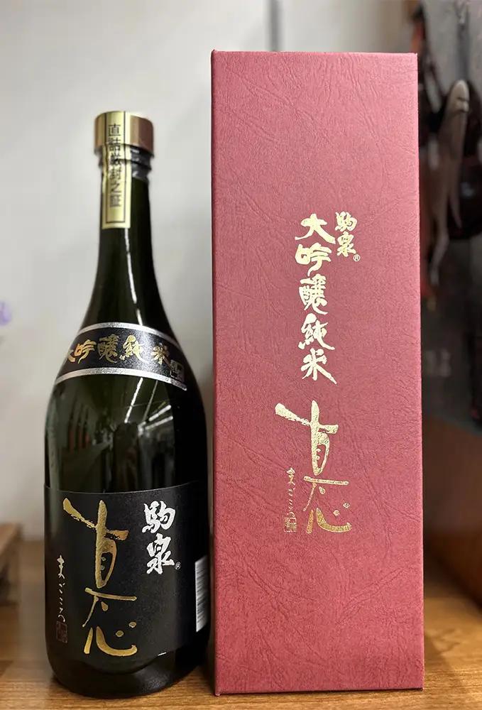 純米大吟醸　真心ブラックラベル　720ml　【02402-0495】