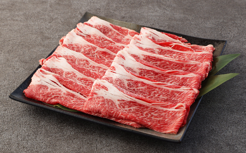 あか牛 すき焼き・しゃぶしゃぶ用 スライス (肩ロース) 500g GI 牛肉