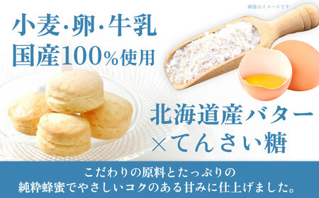 スコーンクリームサンド アソートセット 6P 多治見市/famfam スコーン 洋菓子 個包装 詰め合わせ 詰合せ おまかせ スイーツ[TAK003]