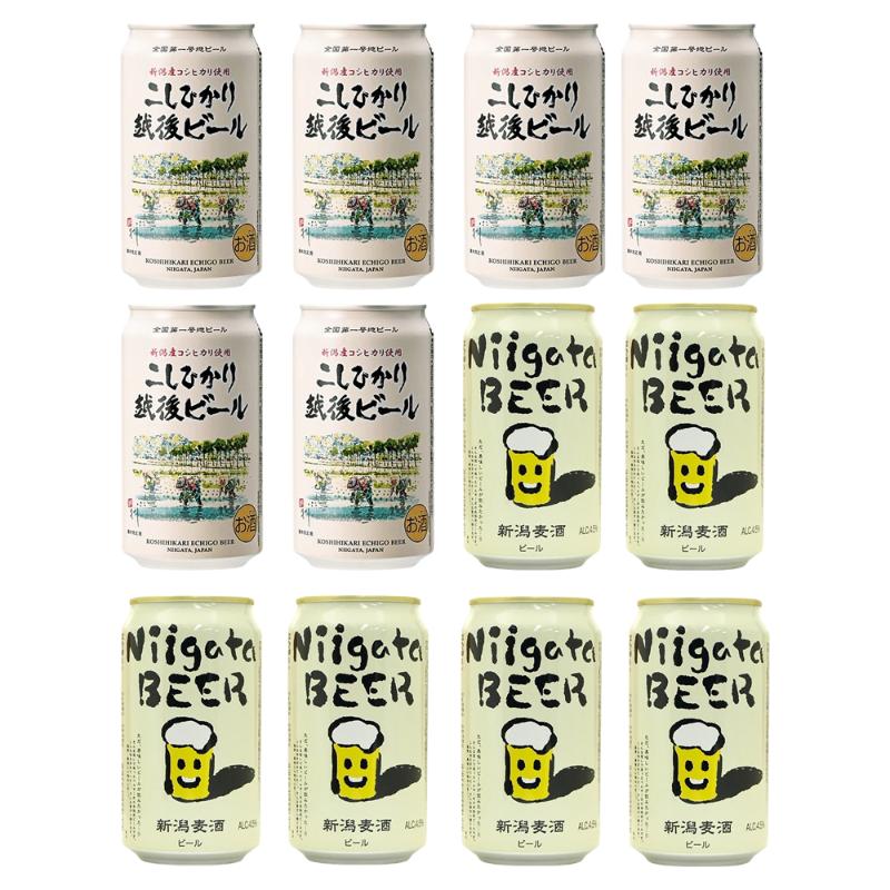【ふるさと納税】新潟クラフトビール2種飲み比べ12本セット（エチゴビール、新潟麦酒）　お取り寄せ ギフト 贈り物 新潟市
