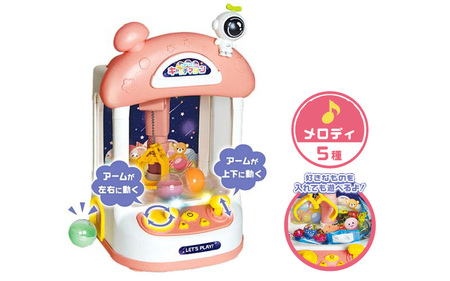 カプセルキャッチマシーン