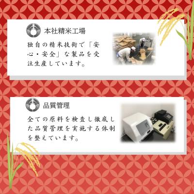 ふるさと納税 京都市 <令和7年産新米> 京都丹波産 こしひかり きぬひかり 各5kg 計10kg |  | 03