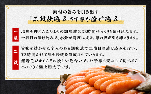 減塩辛子明太子【1kg（500g×2）】