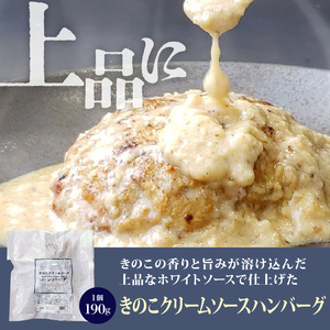 大昌園「手捏ねハンバーグ6個セット」_黒毛和牛入り 手捏ね ハンバーグ 大判 200g × 6個 セット 湯煎 小分け 包装 冷凍 3種のソース 煮込み 和風 きのこクリーム  温めるだけ 肉のプロ 