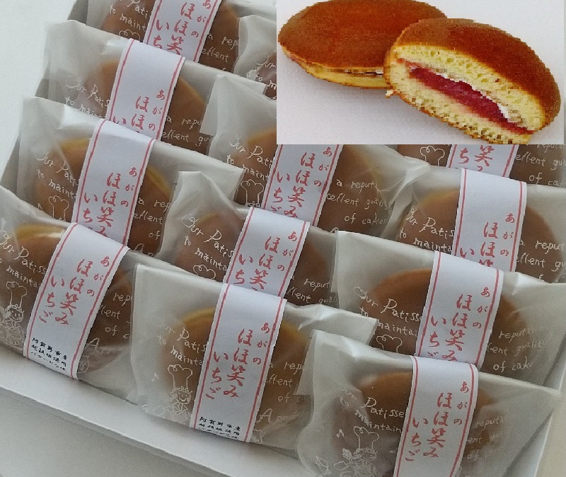 お菓子の龍宝堂 あがのほほ笑みいちご 15個 2B01016
