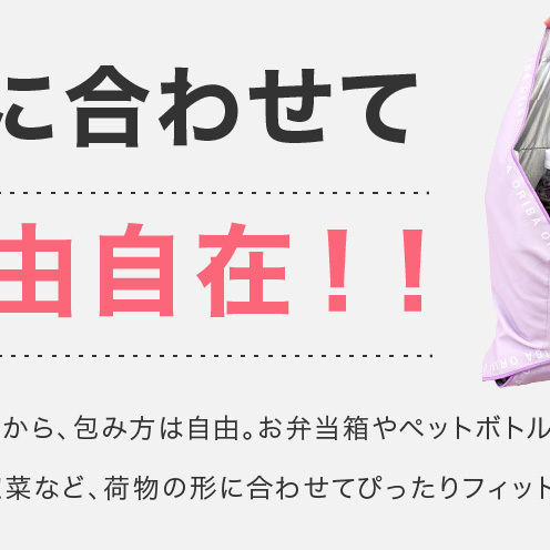 ORIBA 保冷ふろしき55（大）ブルーミント【風呂敷 ふろしき 保冷バッグ エコバッグ 日用品 雑貨 鞄 かばん 夏 保冷 ALOHAS】 099H4976_イメージ5