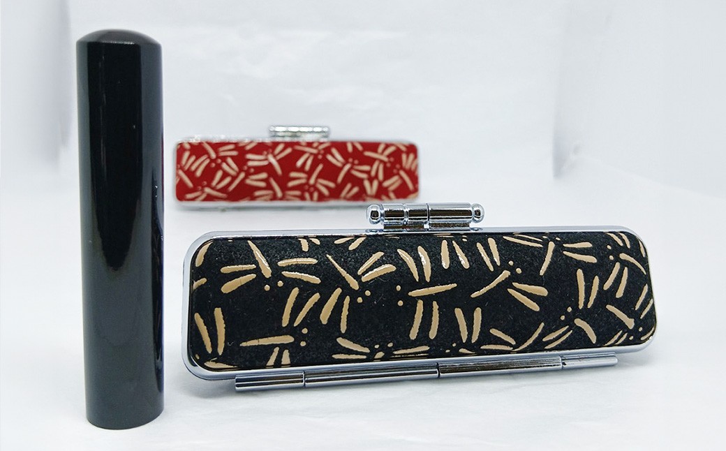 甲州印伝ケース付 黒水牛印鑑（トンボ柄）