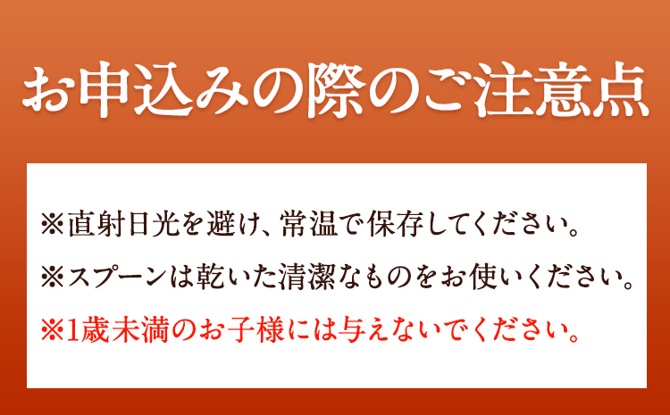 熊野古道 峠の 蜂蜜 180g×3 澤株式会社《90日以内に出荷予定(土日祝除く)》和歌山県 日高町 蜂蜜 はちみつ パン ヨーグルト 紅茶 料理 調理 朝食 トースト パンケーキ 調味料 送料無料---wsh_swa8_90d_24_21000_3h---