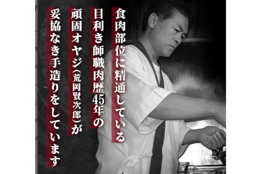 《定期便11ヶ月》華咲きハラミ（味付き焼肉用）410g×2パック 豚ハラミ 十和田もも太郎 [豚肉 焼肉 秘伝のたれ はらみ 冷凍 国産 青森県産]