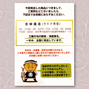 カレイ2～3枚 イカの塩辛 2パック カレイ 魚 焼き魚 干し 干物 海産物 海 イカ いか 塩辛 ご飯 おかず 夕飯 夕ご飯