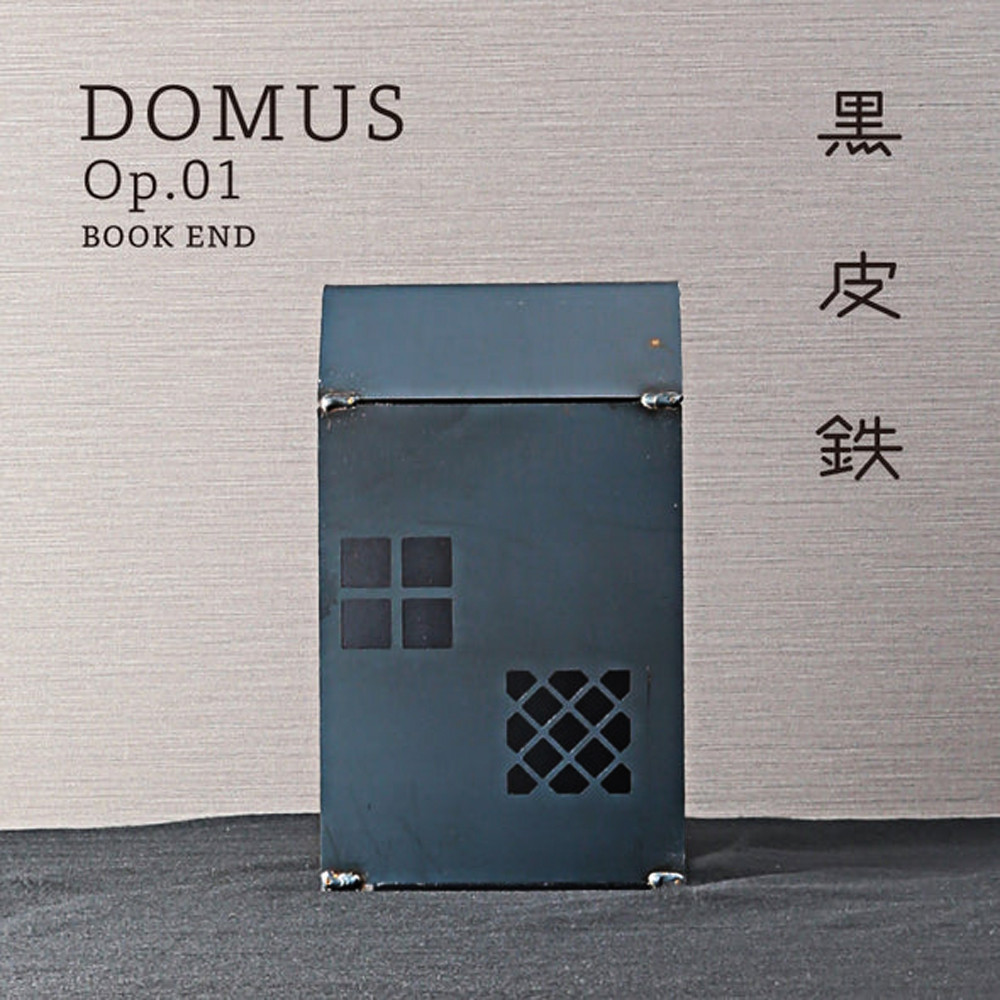 GRAVIRoN Domus Op.01 ブックエンド （黒皮鉄 / 酸洗鉄）