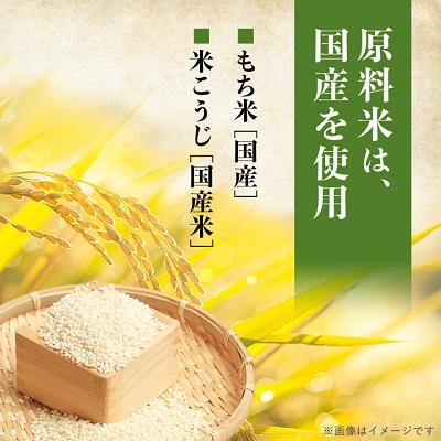ふるさと納税 香取市 昔ながらの製法で造られた本格みりん 馬場本店酒造 『最上白味醂』 600ml7本セット |  | 03