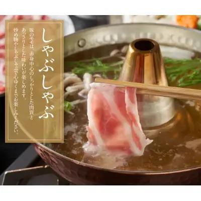 Z04-03 寄附額改定↓↓ 乳豚スライス3種セット(ロース・バラ・モモ各500g)　豚肉