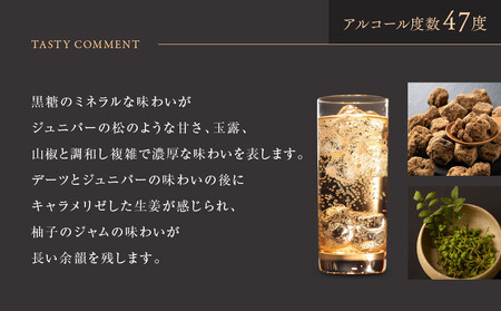 【京都蒸溜所】季のTOU　京都オールドトムジン　700ml×1本