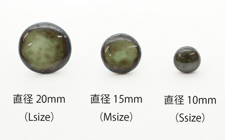 【美濃焼】 苔むら タイル イヤリング 直径20mm 瑞浪市 / TILEmade タイル アクセサリー ハンドメイド [AZCD051]