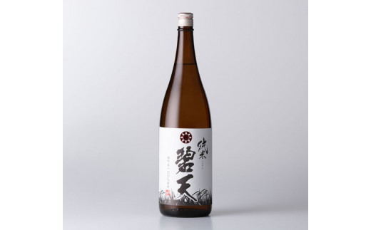 
純米雄町　碧天（1800mL）013-002
