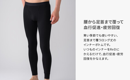 【男性用 Sサイズ】ReDリカバリーウェア タイツ 疲労回復 血行促進 一般医療機器 バイタルテック