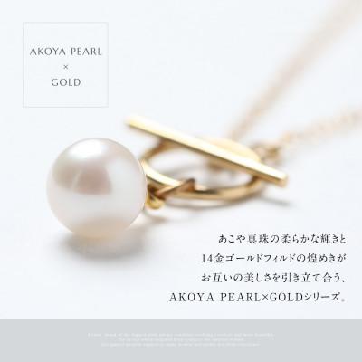 ふるさと納税 長崎市 あこや真珠 ネックレス 8.0-8.5mm 14KGF マンテル あずきチェーン パール ゴールド |  | 01