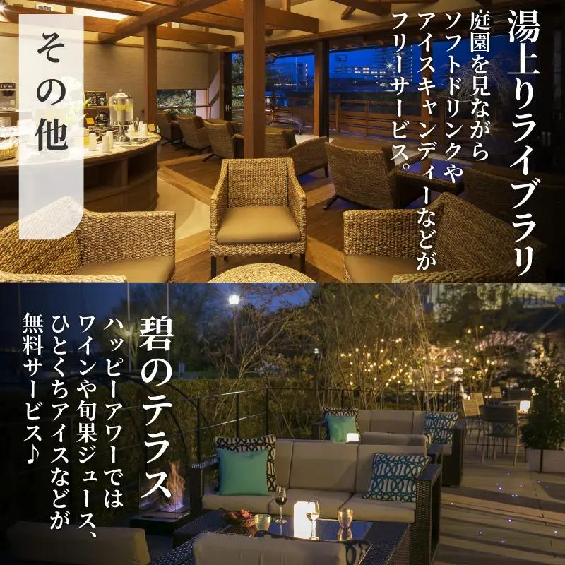 【おごと温泉】びわこ緑水亭 宿泊補助券9,000円分 / 宿泊券 宿泊利用券 クーポン 割引券 滋賀県 大津市