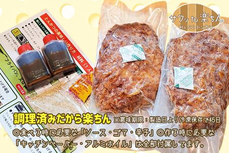 揚げずにOK！ 冷凍 とんかつ 6枚セット ロース 3枚 ヒレ 3枚（計900g） 油調済み 個包装 おかず 惣菜 トンカツ 時短 簡単 クックファン