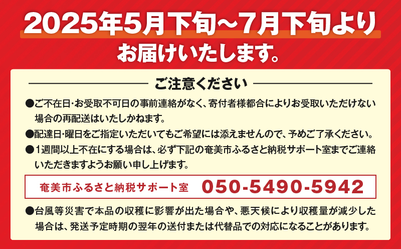 【2025年先行予約】完熟パッションフルーツ2kg　A067-002