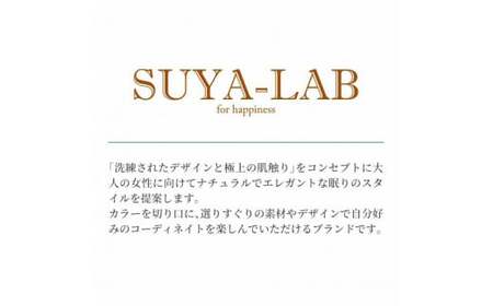 昭和西川 スヤラボ 掛けふとんカバー ファインダマスク ベージュ シングルロングサイズ 150×210 |  掛けふとん