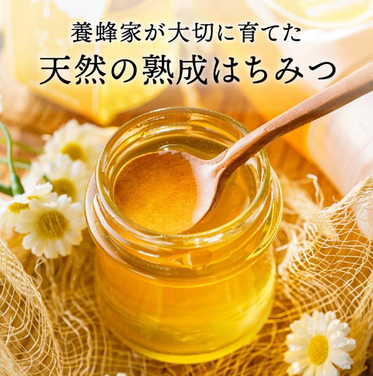 【2025年採蜜予約受付 2025年8月から順次発送】 完熟はちみつ　120g （藤岡養蜂園）004FY01N. ／ 完熟 熟成 天然 ハチミツ 養蜂 蜂蜜 ミツバチ しりばり 瓶 