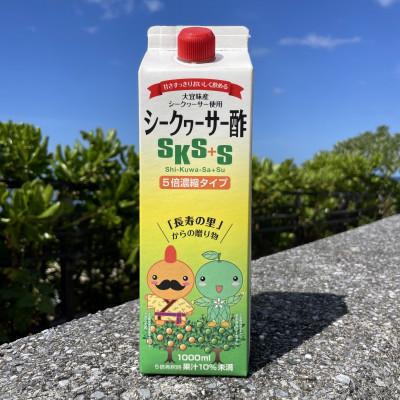 ふるさと納税 大宜味村 シークヮーサー2種セット(酢1本・みつ2本) |  | 01