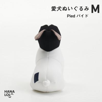 ふるさと納税 岡崎市 【ハナロロ】愛犬ぬいぐるみ フレブル M(パイド)