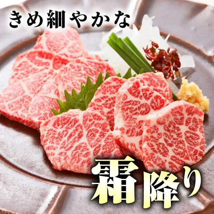 【3回定期便】プレミアム三角バラ 馬刺し 約100g お肉 馬肉 国産 熊本県 特産品 ヘルシー【株式会社  利他フーズ】[ZBK010]