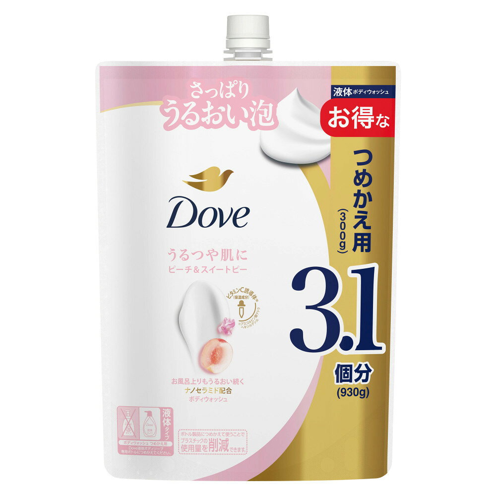【ふるさと納税】ダヴ ボディウォッシュ ピーチ＆スイートピー つめかえ用 930g×6 | 石鹸 スキンケア 洗浄 ボディケア ふるさと納税 人気 おすすめ 送料無料