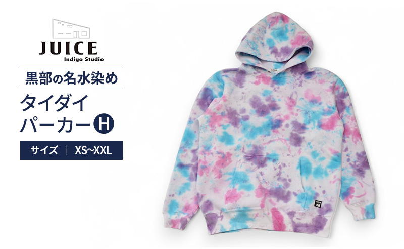 タイダイパーカーH  ASCENSION  黒部の名水染め XXL