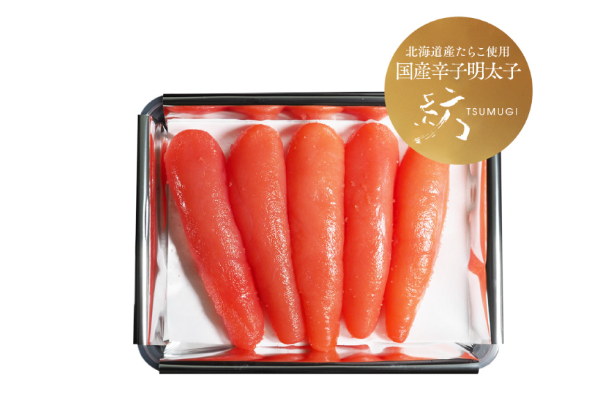 明太子 国産 辛子明太子 紡 化粧箱入り 222g [稚加榮 福岡県 宇美町 um40bes270002] めんたいこ めんたい子 おかず ご飯のお供